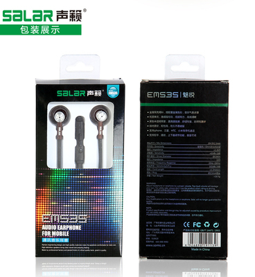 Salar/聲籟EM535入耳式手機(jī)通訊耳機(jī)評(píng)測(cè) 面條式音樂(lè)耳塞帶麥克風(fēng)，兼顧通話與聆聽(tīng)體驗(yàn)