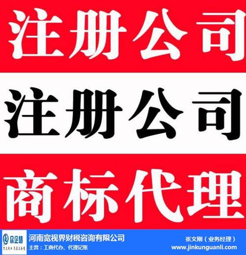 服務(wù)至上，專業(yè)為本——寬視界財(cái)稅信息咨詢的價(jià)值之道