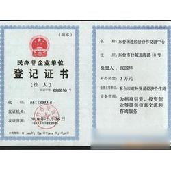 鹽城市技術轉讓市場概覽 供應商、廠家與批發平臺全解析